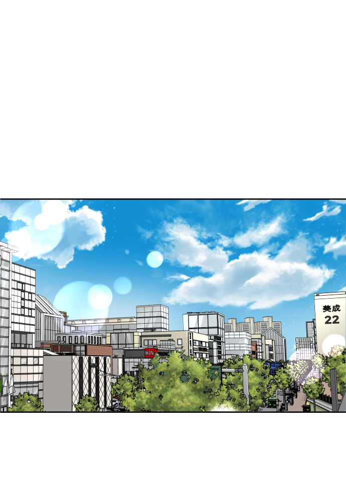 普通孩子的成才之路漫画,[第56话] 亚民的遗言2图