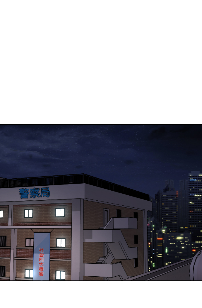 普通孩子逆天改命漫画,[第63话] 爸爸2图
