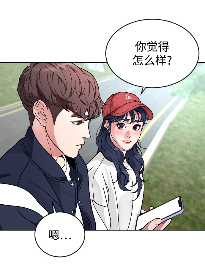 [第20话] 再次拯救你0