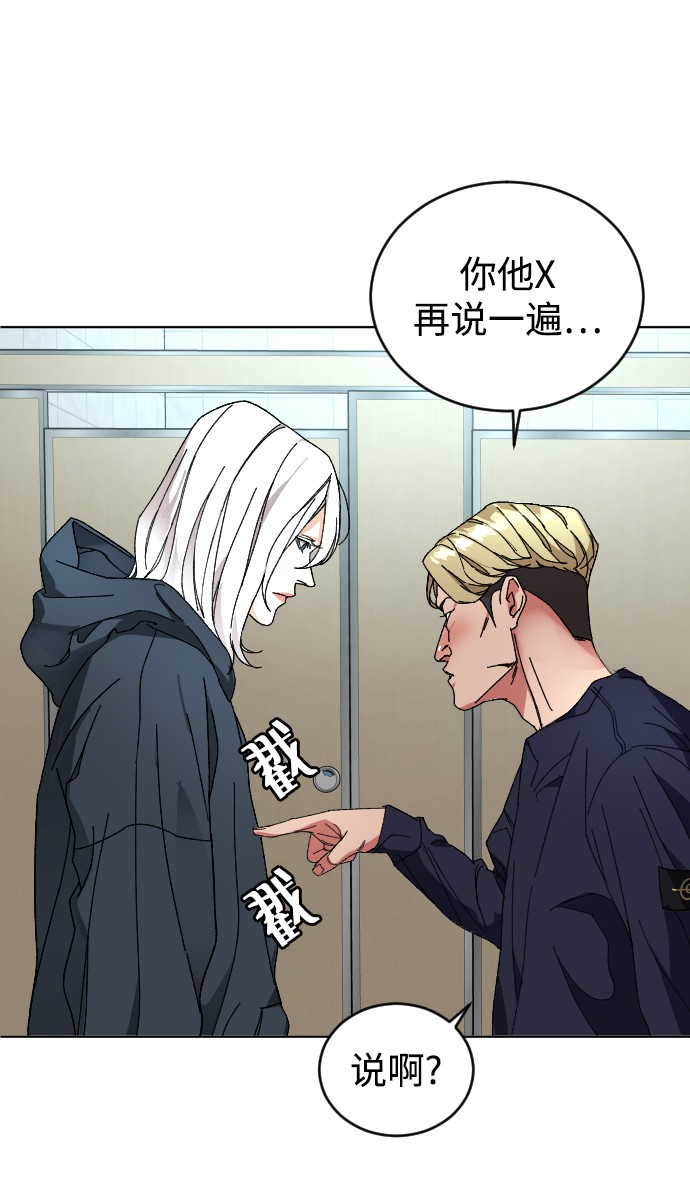 普通孩子漫画,[第7话] 夜5图
