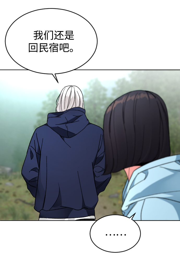 [第21话] 是错误造成的4