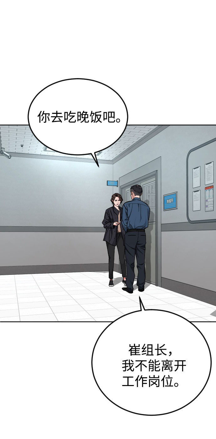 普通孩子的成才之路漫画,[第47话] 再会3图