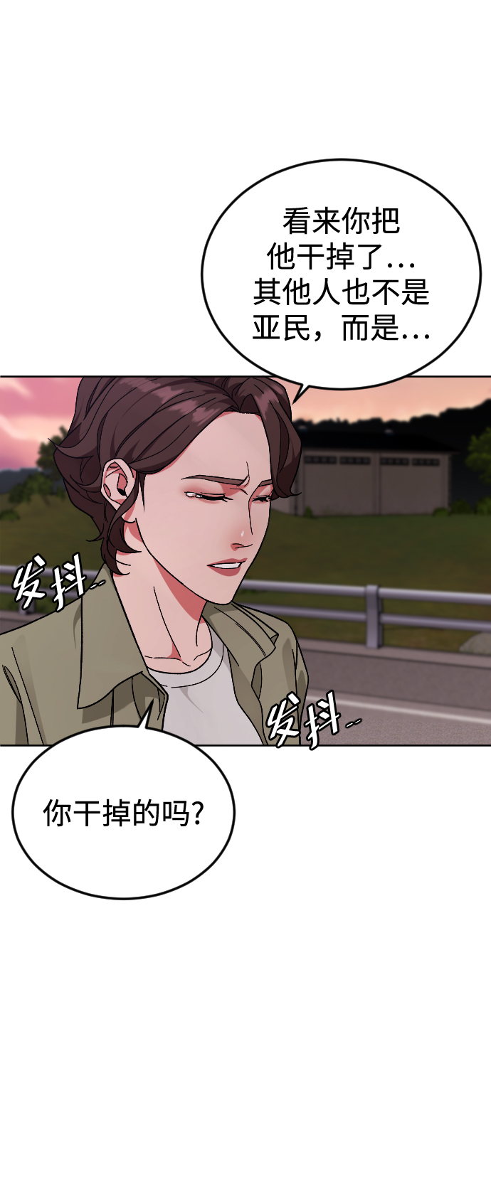 [第65话] 妈妈3