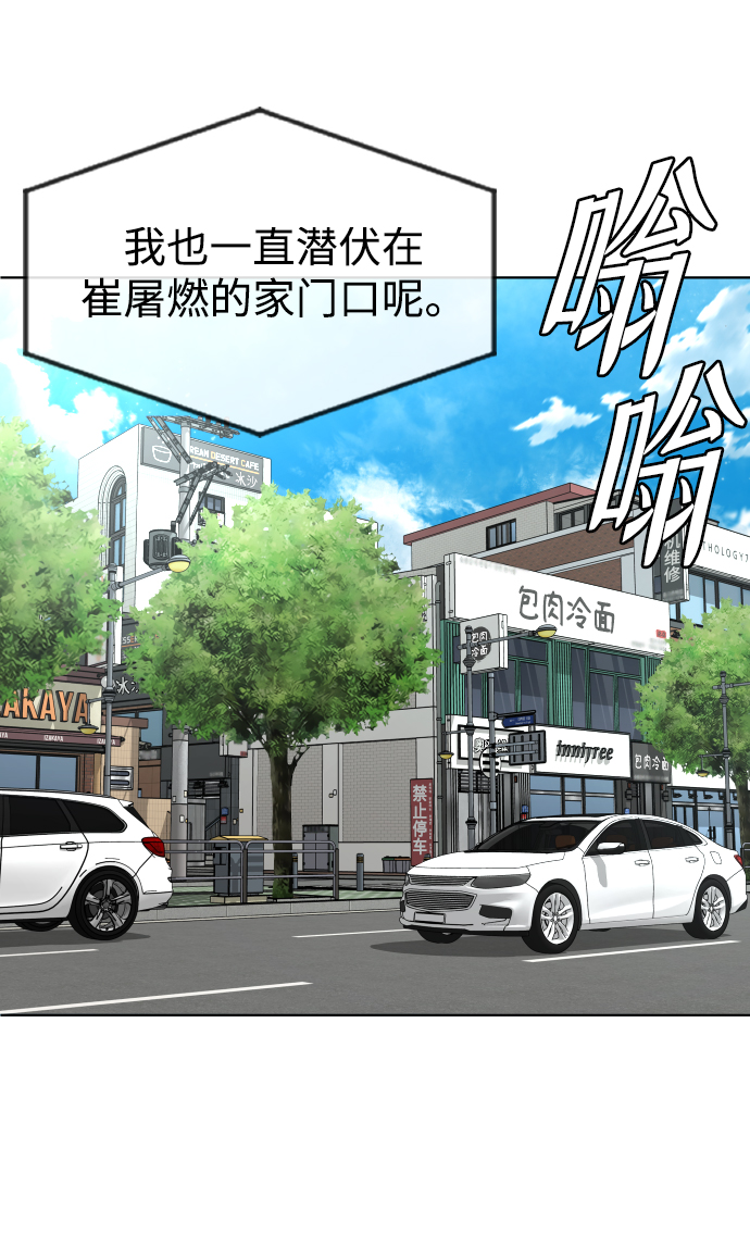 普通孩子的一生漫画,[第40话] 最后一次外出4图