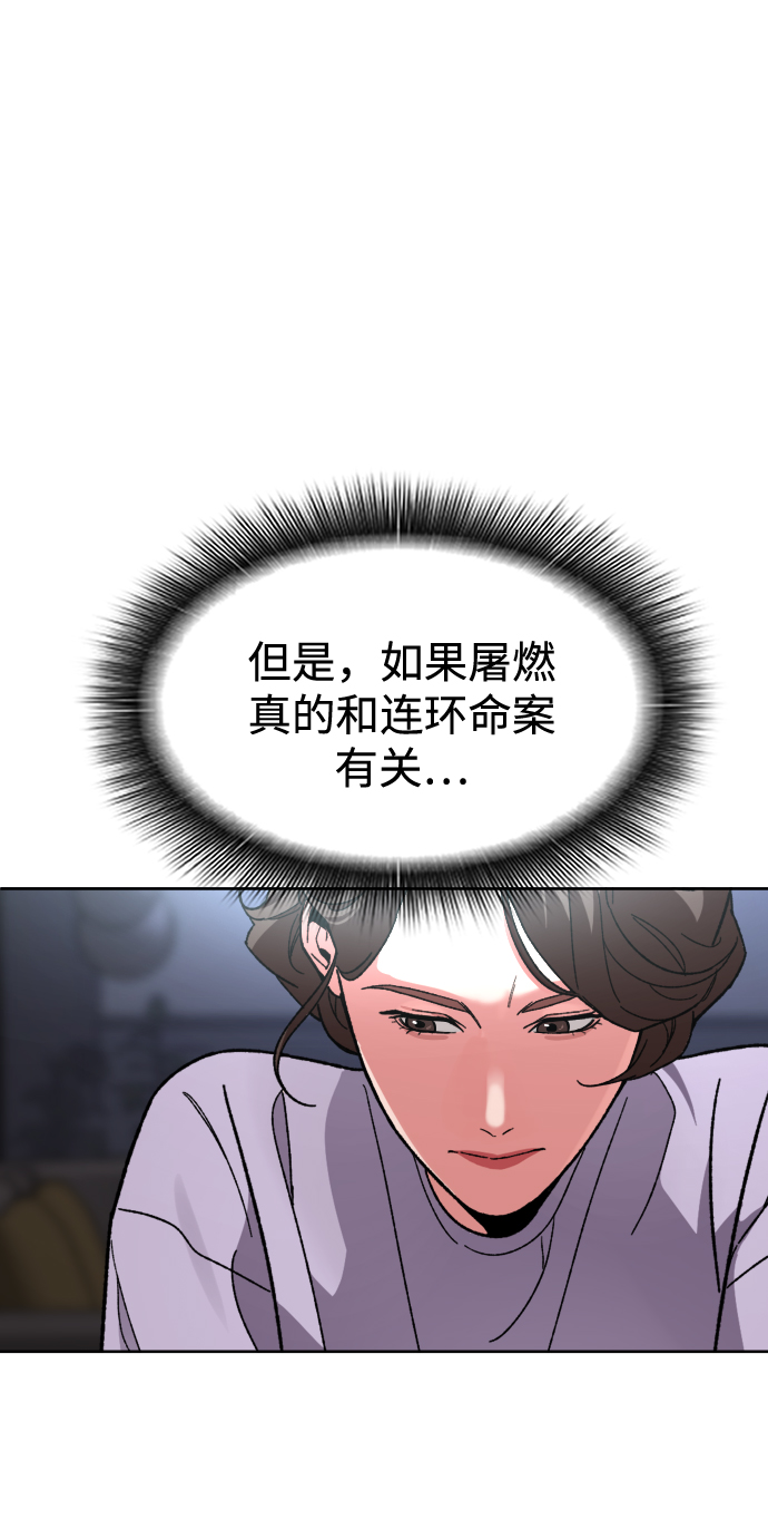 普通孩子的成才之路漫画,[第52话] 谢谢你叫出我的名字（1）5图