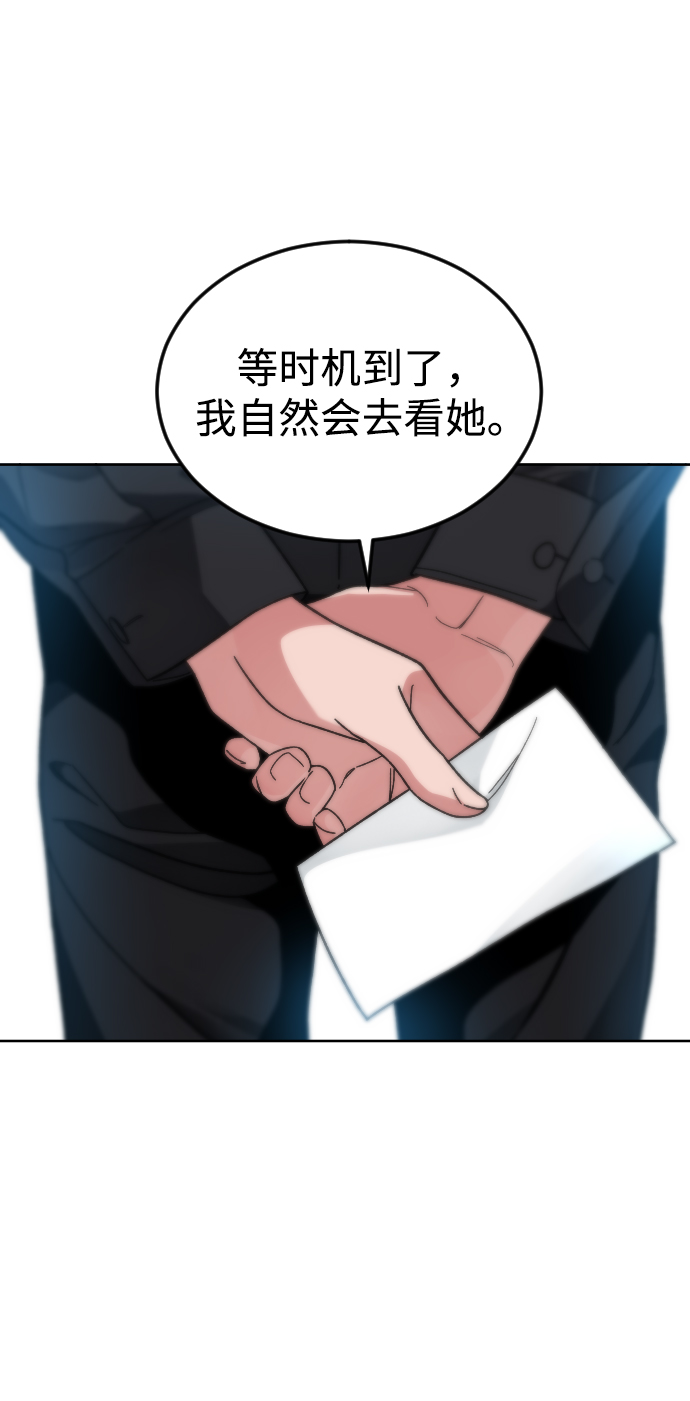 [第62话] 暴走4