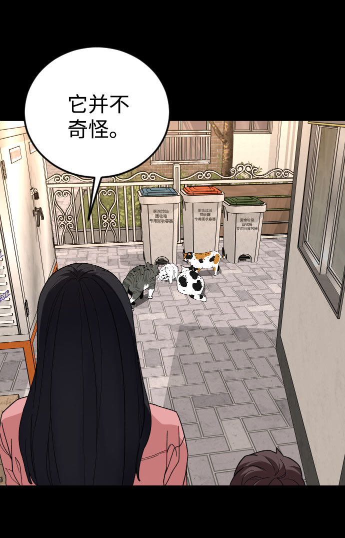 [第31话] 妈妈的遗言4
