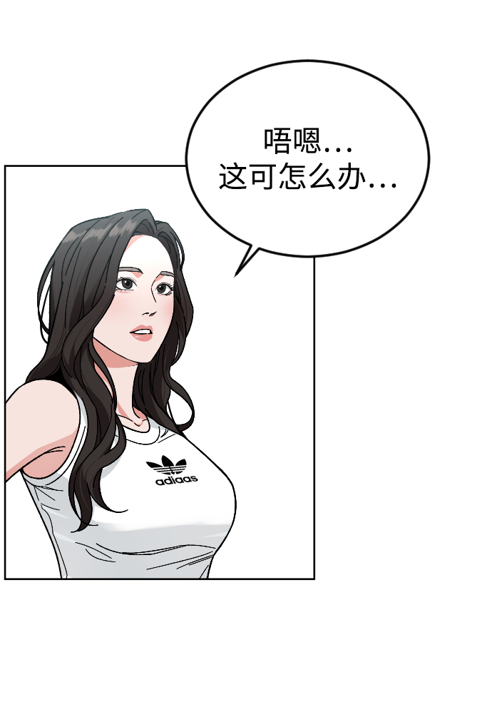 普通孩子智商漫画,[第57话] 很高兴见到你4图
