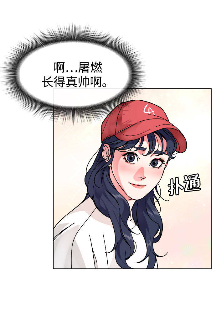 [第20话] 再次拯救你1