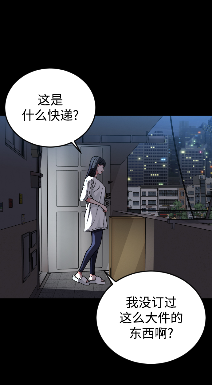 普通孩子的成才之路漫画,[第55话] 回忆（2）5图