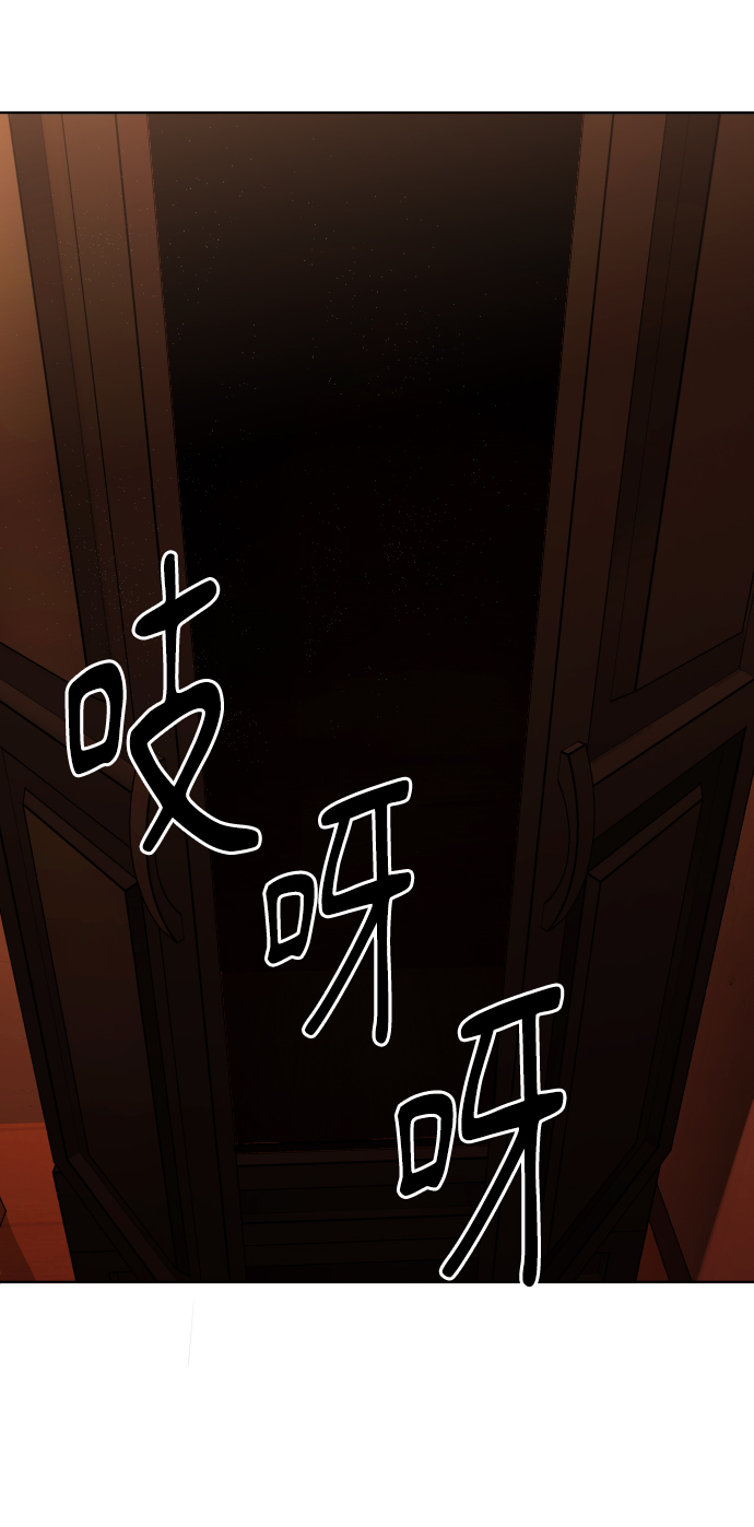 普通孩子漫画,[第41话] 是我干的3图