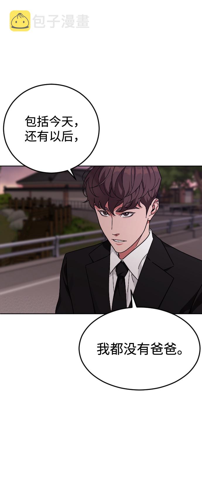 [第65话] 妈妈2