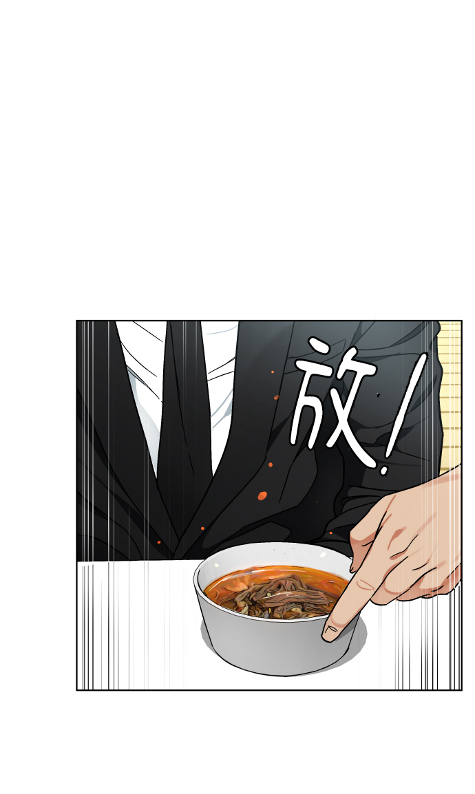 [第2话] 特别的孩子3