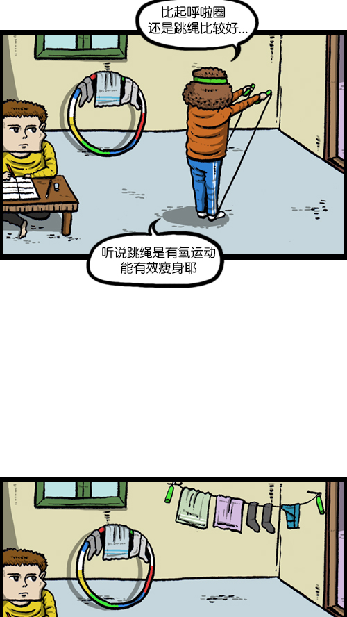 心灵的声音漫画,[第94话] 妈妈的瘦身计划3图