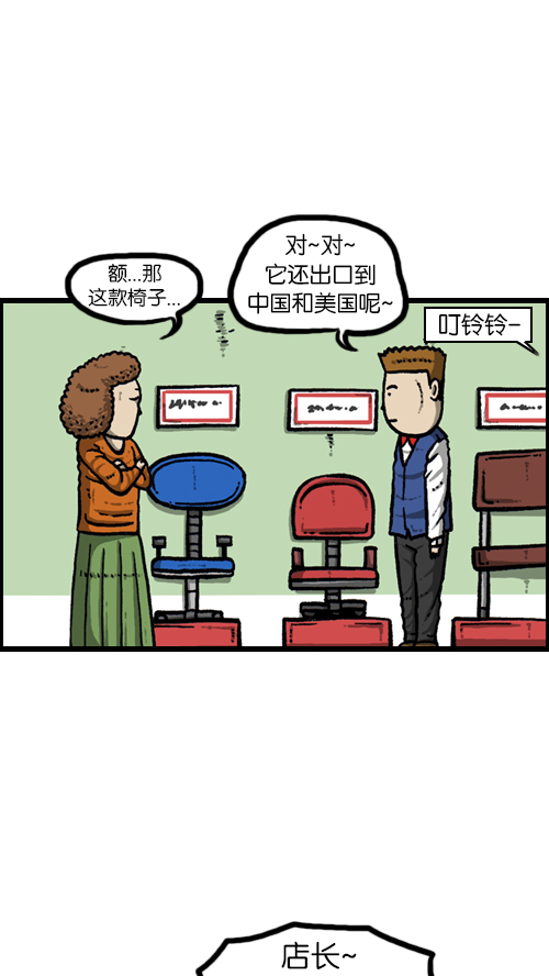心里的声音免费完整版在线观看漫画,[第109话] 坐姿5图