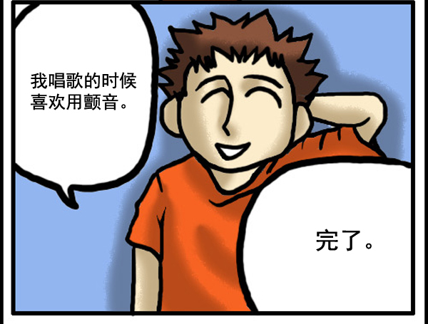 心里的声音免费完整版在线观看漫画,补充篇 [332话] 感觉4图
