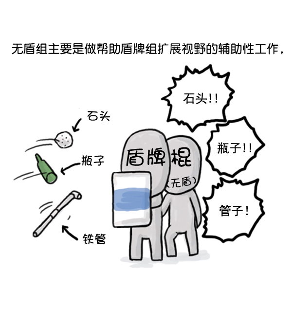 心里的声音动画漫画,补充篇 [370话] 刹那3图