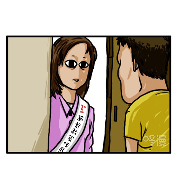 心灵的声音朝鲜士兵是哪一集漫画,补充篇 [351话] 搜查9级（完结）5图