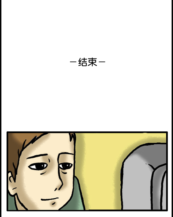 心里的声音免费完整版在线观看漫画,补充篇 [332话] 感觉5图