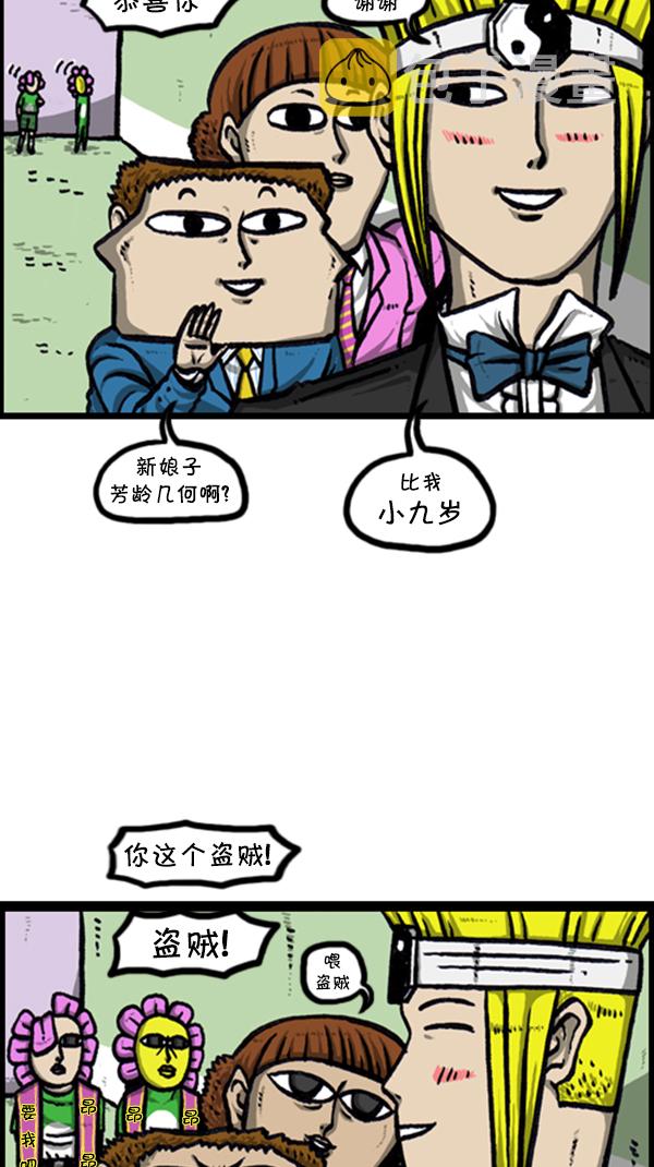 心里的声音免费完整版在线观看漫画,[第240话] 最棒的照片5图