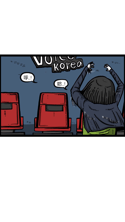 心灵的声音漫画,[第103话] 赵石吧在呼唤你2图