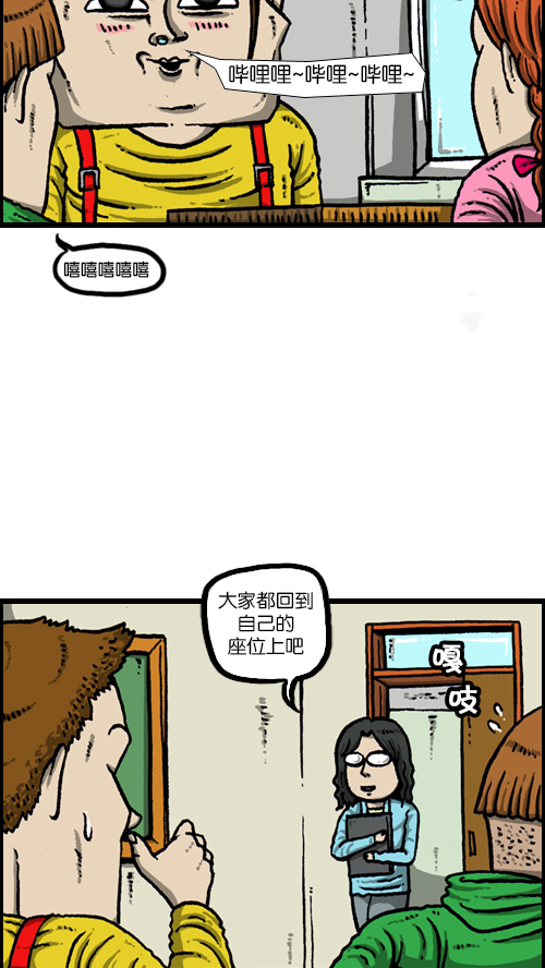心里的声音免费完整版在线观看漫画,[第101话] 鼻子里的小哨子4图