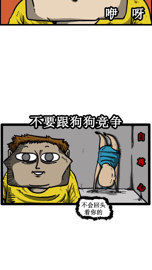 心里的声音免费完整版在线观看漫画,[第13话] 幸福的爱丰5图