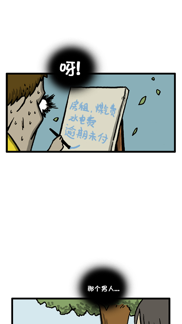 心里的声音免费完整版在线观看漫画,[第188话] 请给我画幅画2图