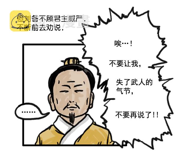 心里的声音免费完整版在线观看漫画,补充篇 [363话] 发誓5图