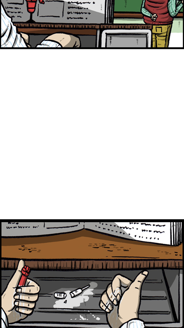 心里的声音免费完整版在线观看漫画,[第257话]4图