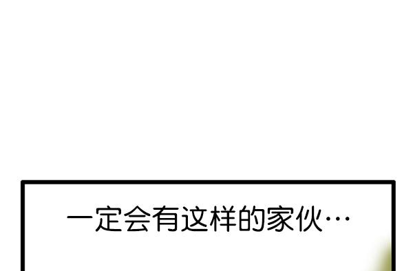 心里的声音免费完整版在线观看漫画,补充篇 [344话] 中秋节5图