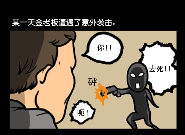 心里的声音免费完整版在线观看漫画,补充篇 [341话] 调查2图