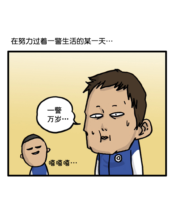 心灵的声音漫画,补充篇 [385话] 愤怒的刷牙4图