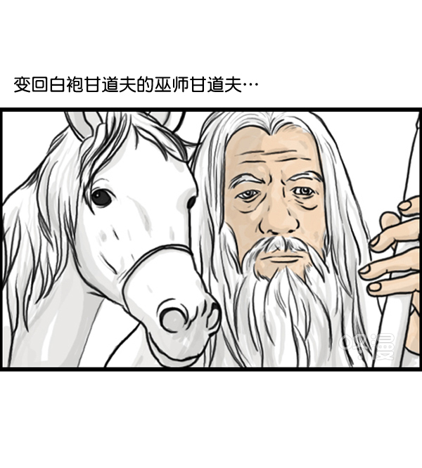 心里的声音免费完整版在线观看漫画,补充篇 [376话] 变强的办法2图