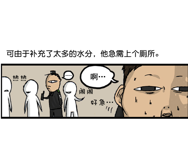 心里的声音免费完整版在线观看漫画,补充篇 [389话] 致命追击3图