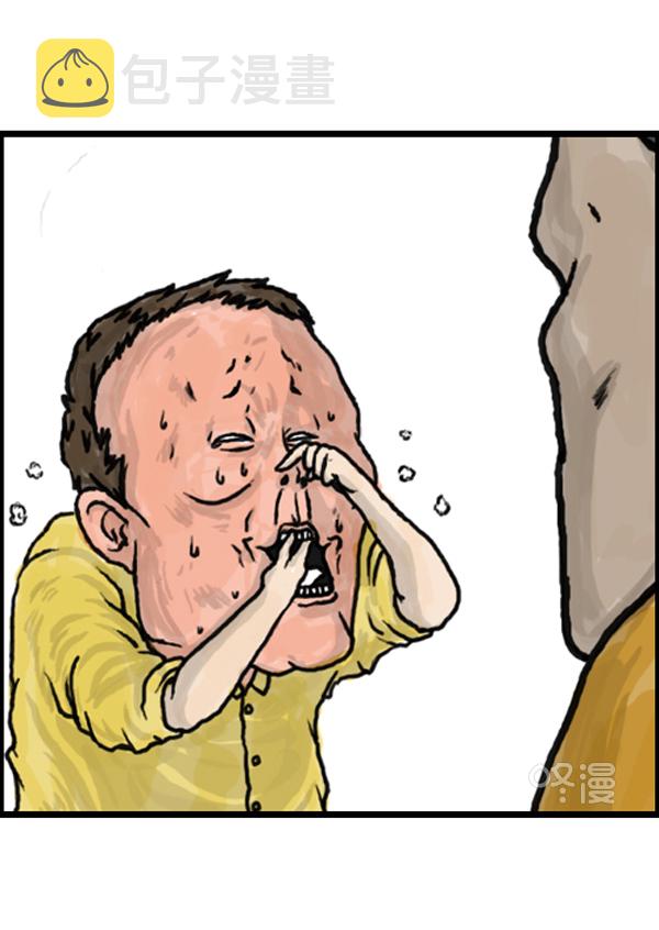 心灵的声音漫画,补充篇 [373话] 嘻哈精神3图