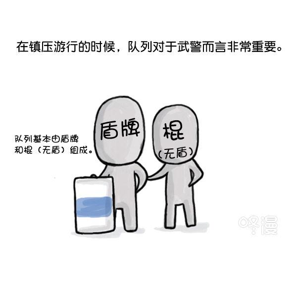 心里的声音动画漫画,补充篇 [370话] 刹那2图