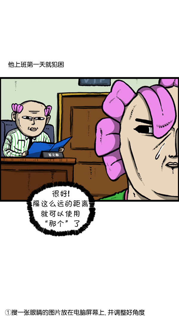 [第232话] 首尔大2