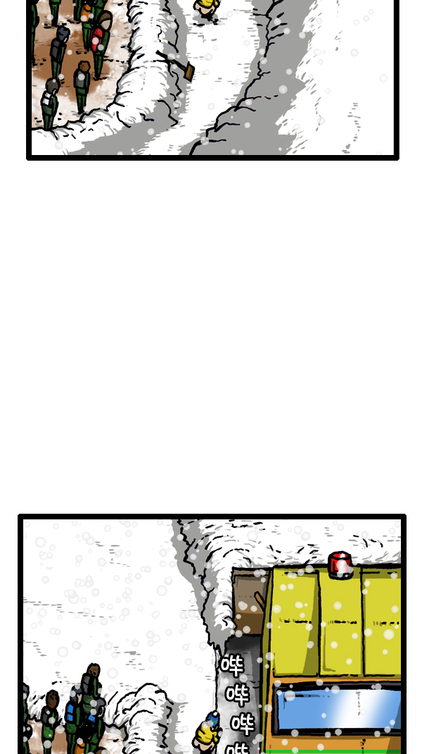 [第295话] 扫雪3