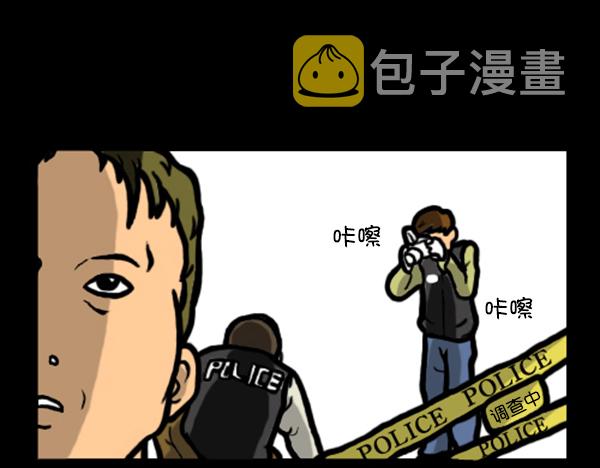 心里的声音免费完整版在线观看漫画,补充篇 [341话] 调查5图