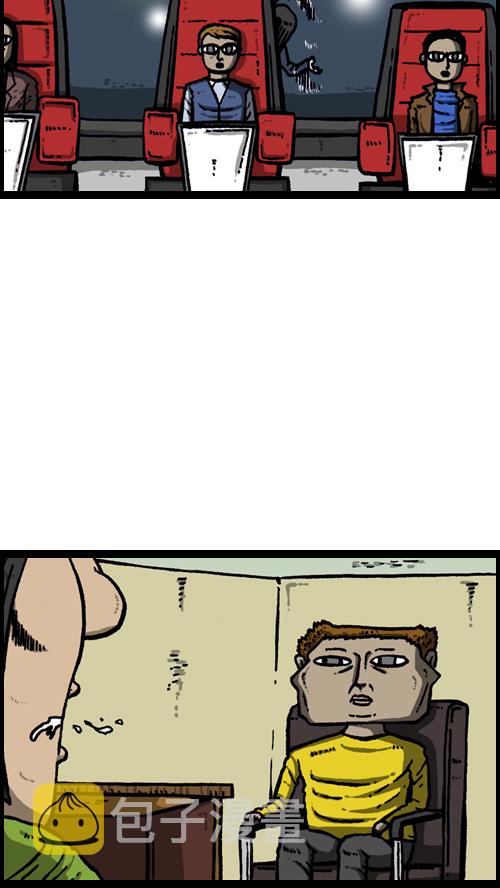 心灵的声音漫画,[第103话] 赵石吧在呼唤你4图