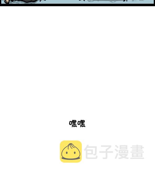 心灵的声音漫画,[第83话] 黑暗中独自一人4图
