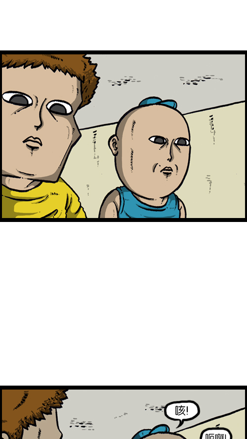 心里的声音免费完整版在线观看漫画,[第126话] 表走得可真准啊5图