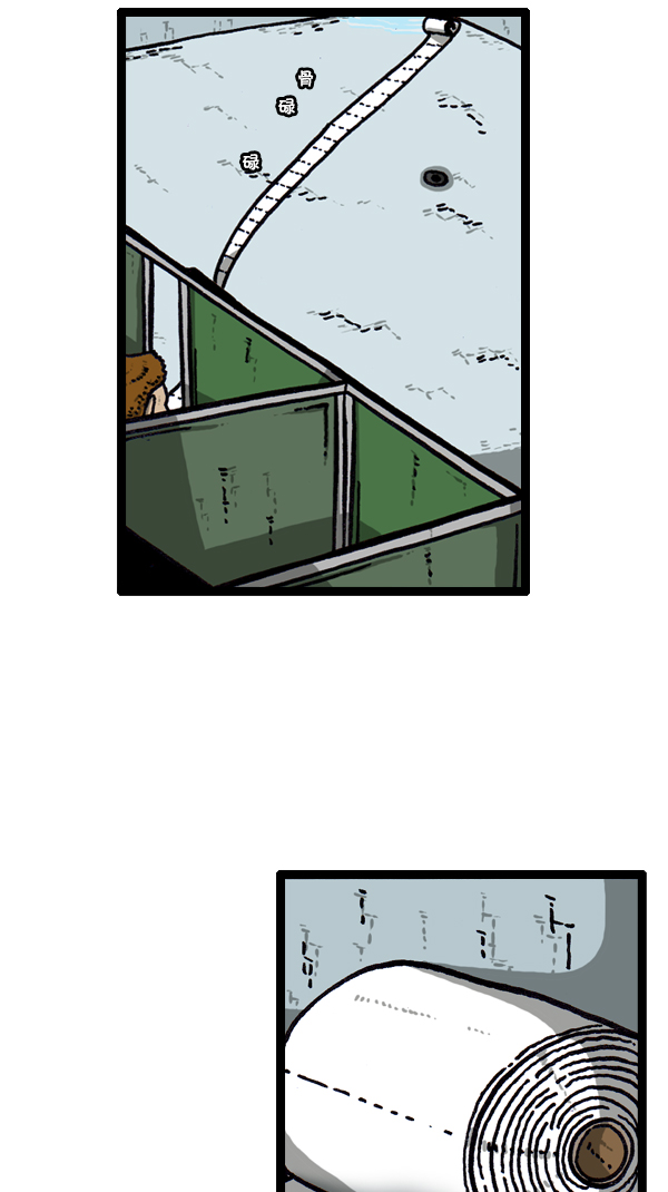 心灵的声音漫画,[第296话] 黑夜传说2图