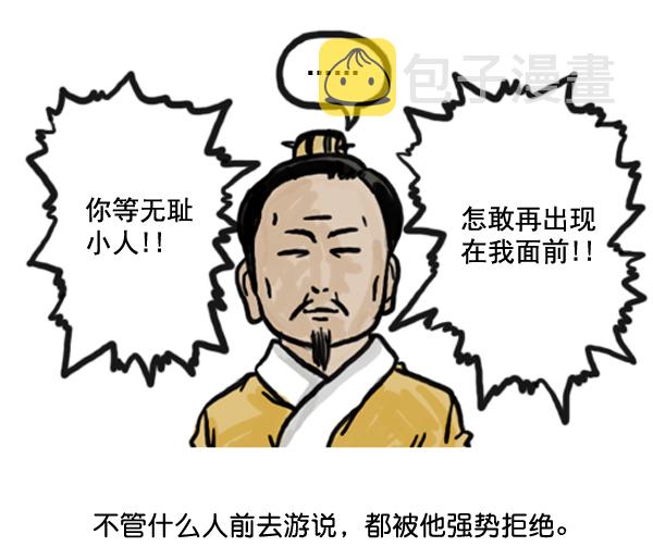 心里的声音免费完整版在线观看漫画,补充篇 [363话] 发誓3图
