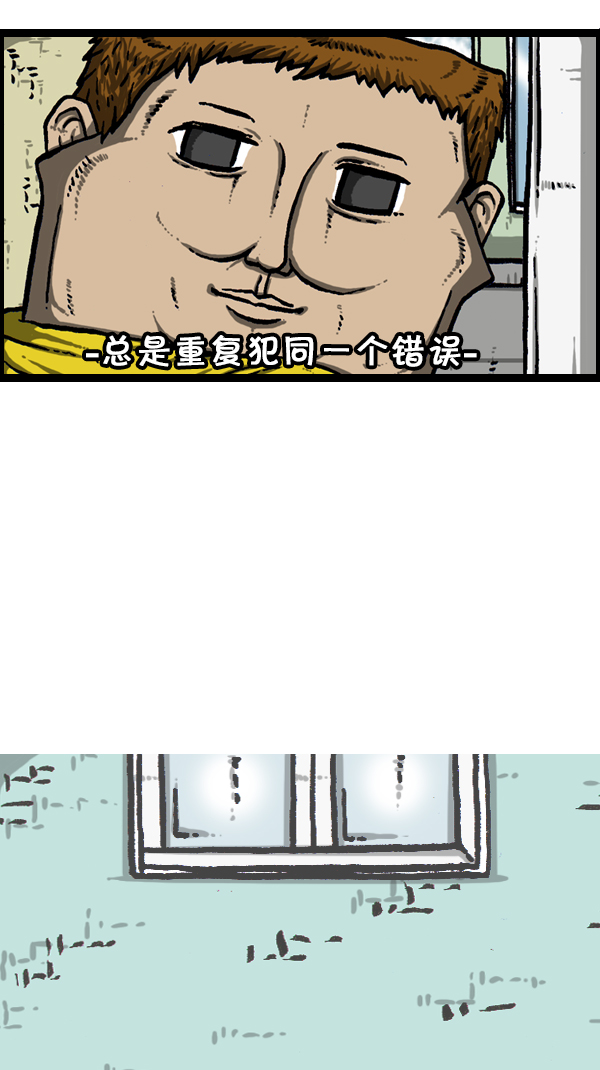 [第174话] 人啊...4