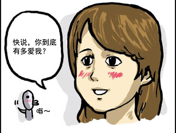 心里的声音免费完整版在线观看漫画,补充篇 [320话] 价值3图