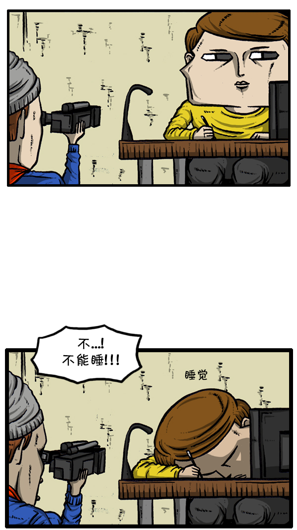 心里的声音免费完整版在线观看漫画,[第297话] 纪录片2图