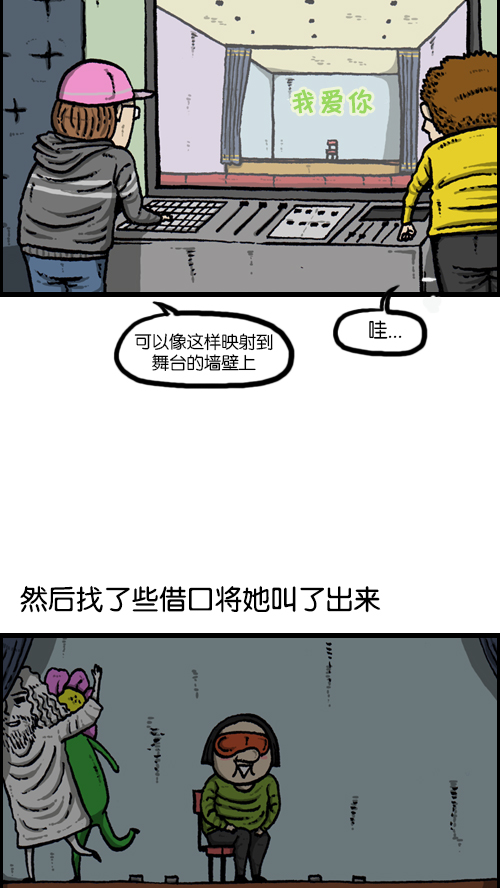 [第97话] 门打不开了3