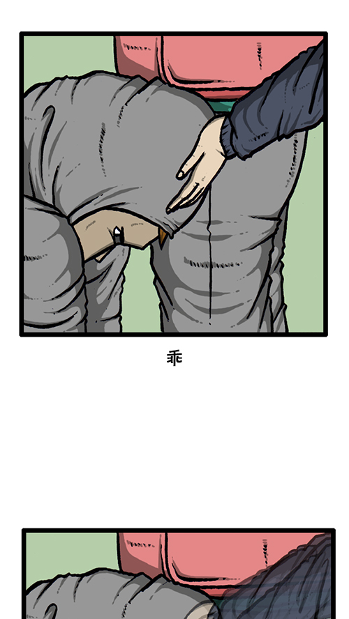 心灵的声音漫画,[第132话] 是色狼4图